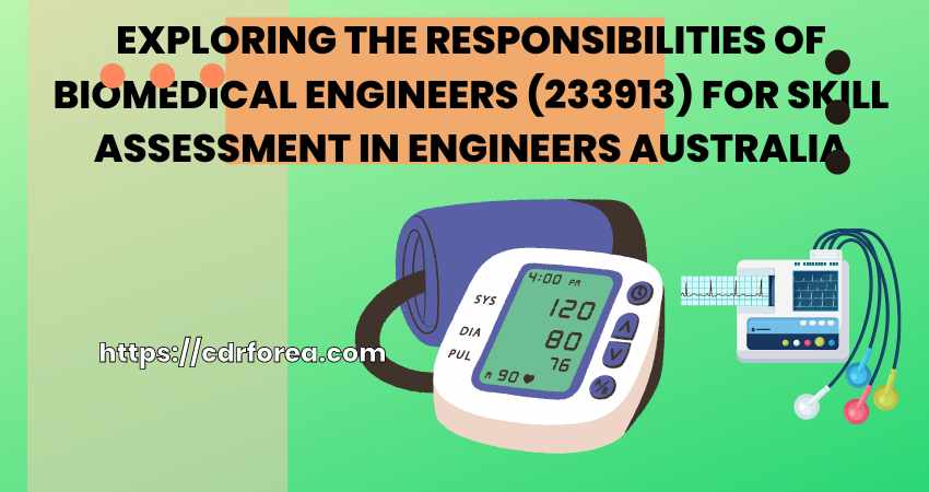 Biomedical Engineering Skill Assessment